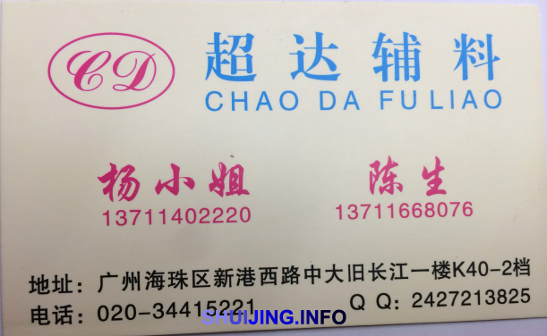 QQ图片20150125192320