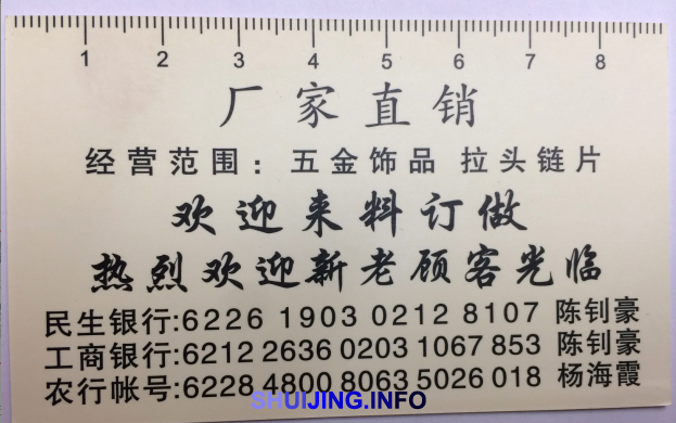 QQ图片20150125192340