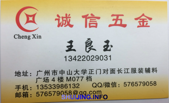 QQ图片20150125192359