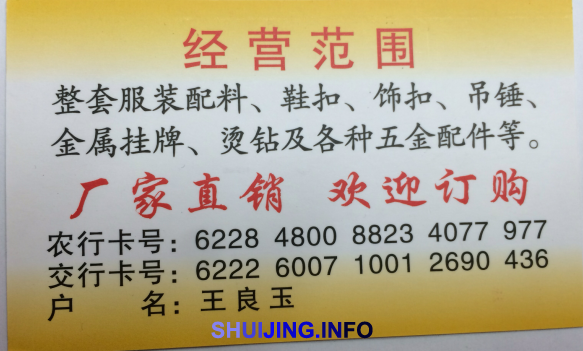 QQ图片20150125192415