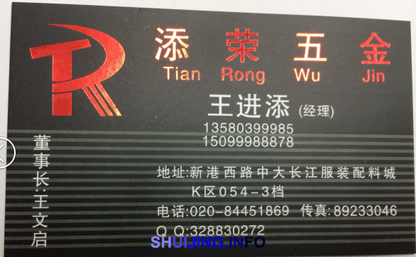 QQ图片20150125192432