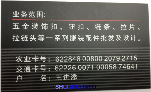 QQ图片20150125192448
