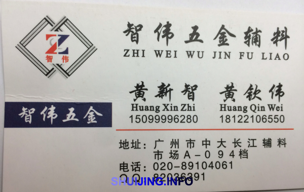QQ图片20150125192507