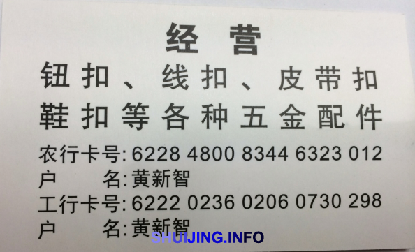 QQ图片20150125192548