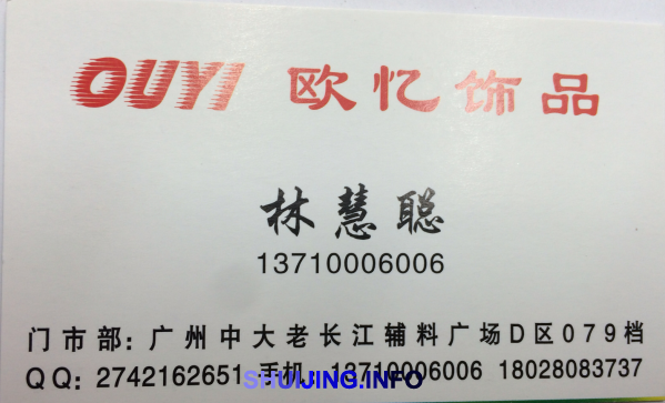 QQ图片20150125192607