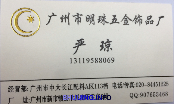 QQ图片20150125192645