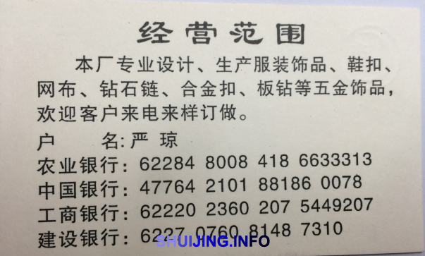 QQ图片20150125192702