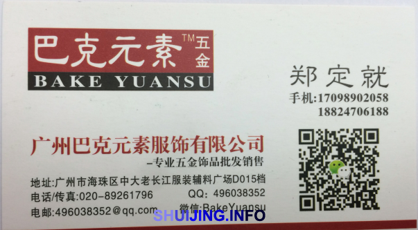 QQ图片20150125192718