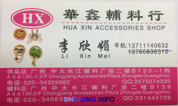 QQ图片20150125192751