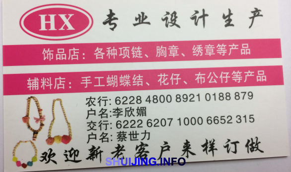 QQ图片20150125192807