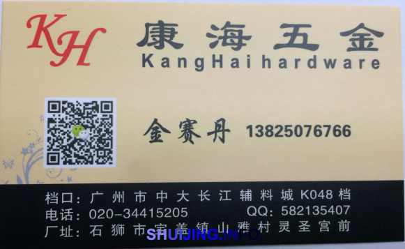 QQ图片20150125192827