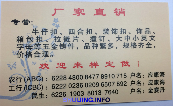 QQ图片20150125192843