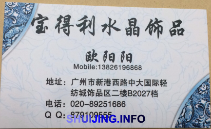 QQ图片20150126171723