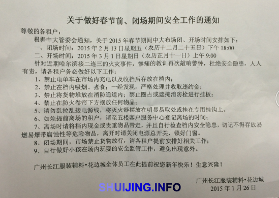 QQ图片20150127171354