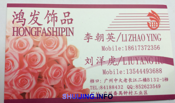 QQ图片20150201172256