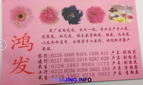QQ图片20150201172336