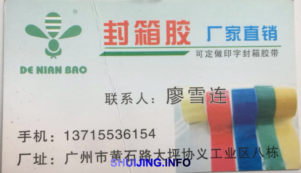 QQ图片20150401102119