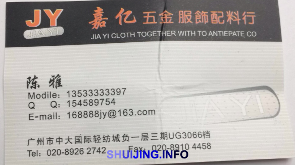 QQ图片20150401103528