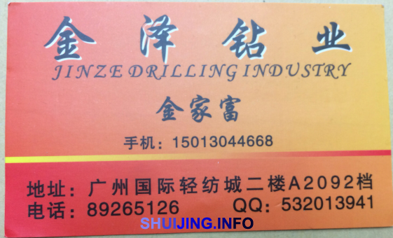 QQ图片20150403190243