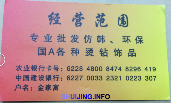 QQ图片20150403190328