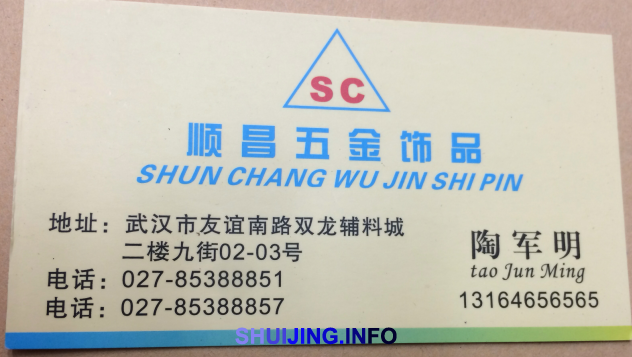 QQ图片20150403190444