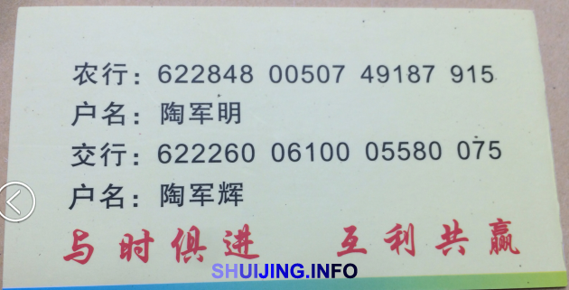 QQ图片20150403190458