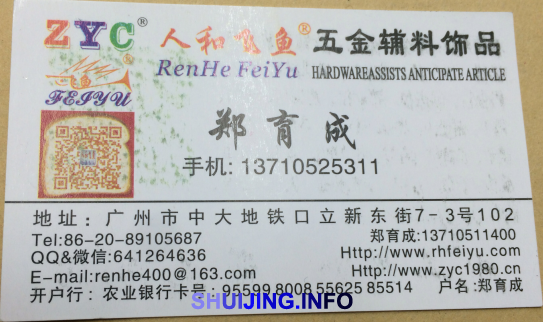 QQ图片20150403190513