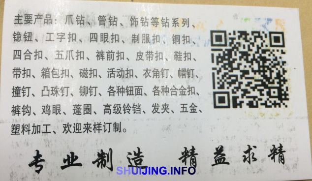 QQ图片20150403190544