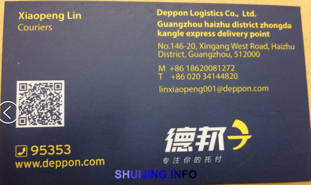 QQ图片20150403190959