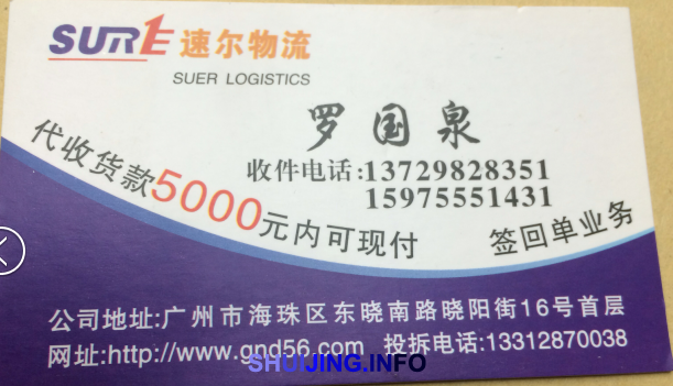 QQ图片20150403191014