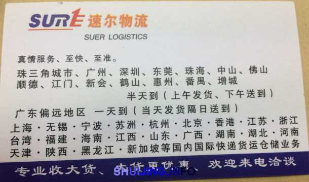 QQ图片20150403191211