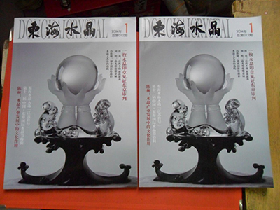 o4YBAFOztiOADWY5AAK1f2hZj-0315_b