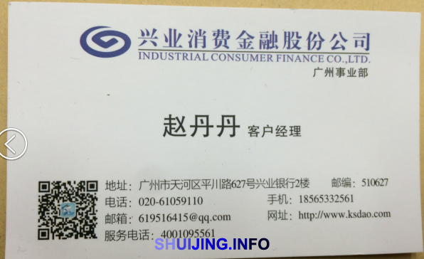 QQ图片20150429113010