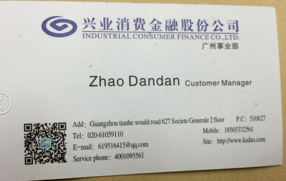 QQ图片20150429112943