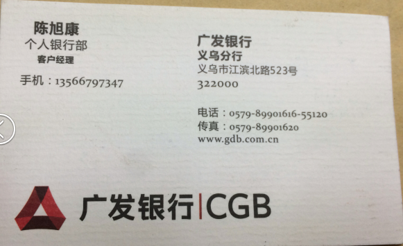 QQ图片20150505121050