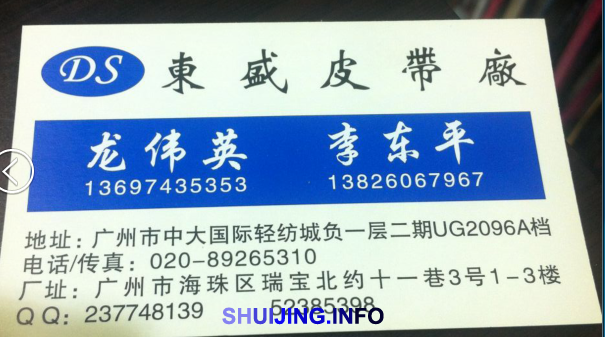 QQ图片20150505130734