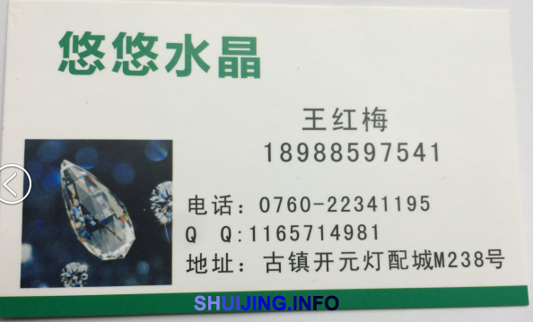 QQ图片20150505130913