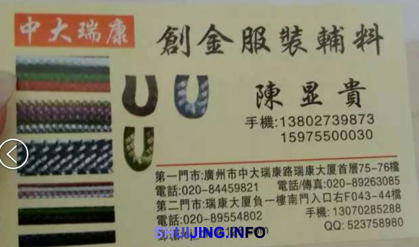 QQ图片20150505130828