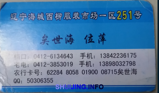 QQ图片20150505130859