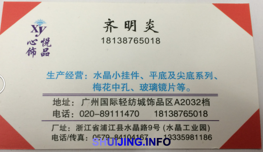 QQ图片20150505130957