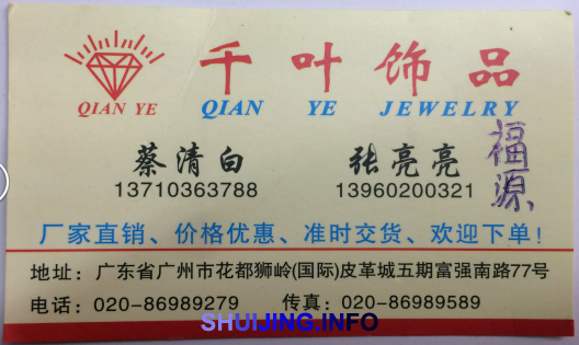 QQ图片20150505131013