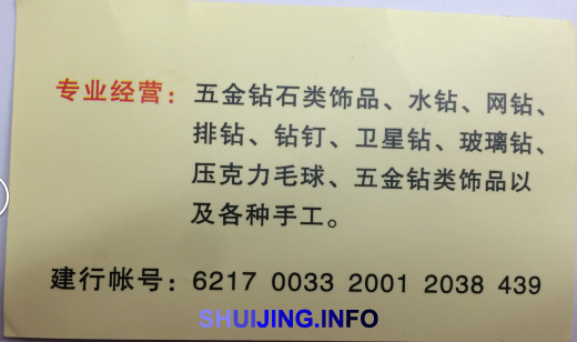 QQ图片20150505131029