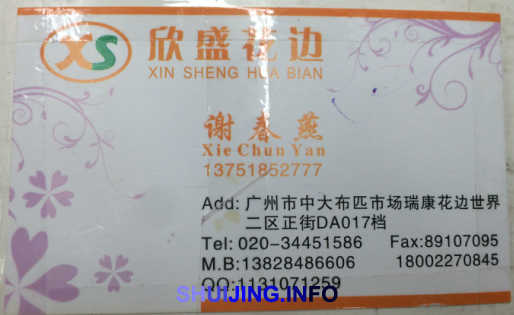 QQ图片20150505131041