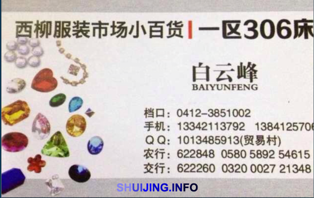 QQ图片20150505131114