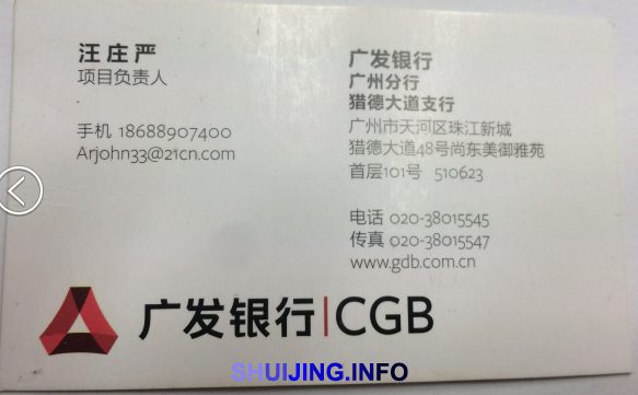 QQ图片20150505142104