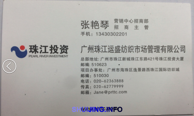 QQ图片20150505142145