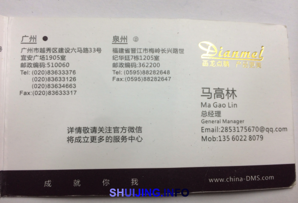 QQ图片20150505142201