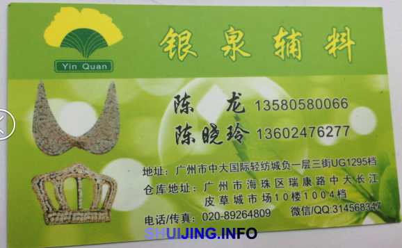 QQ图片20150505142247