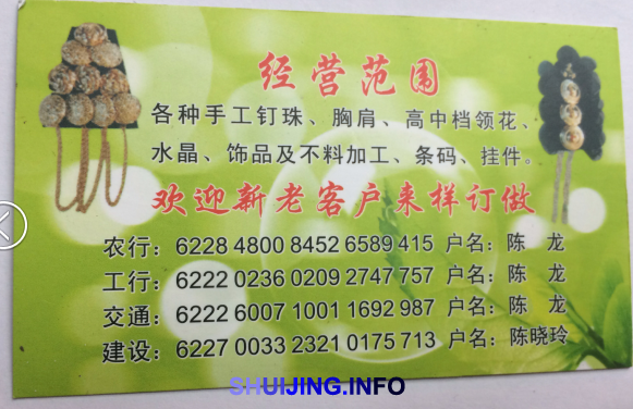 QQ图片20150505142304