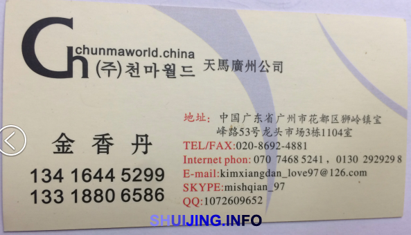 QQ图片20150505142318